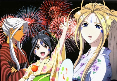 Bonne année 2010