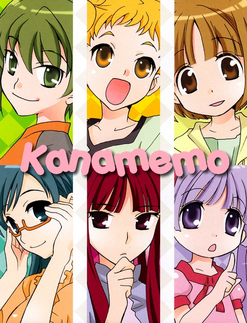 Kanamemo Chapitre 01
