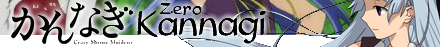 Kannagi