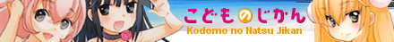 Kodomo no Natsu Jikan