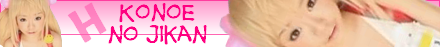 Konoe no Jikan