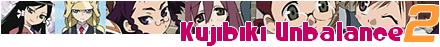 Kujibiki Unbalance II