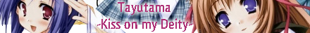 Tayutama - Kiss on my Deity -