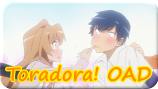 Toradora! OAD Toradora! OAD